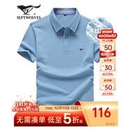 七匹狼短袖T恤男夏季商務(wù)保羅衫POLO冰爽抗菌翻領(lǐng)打底衫男裝冰絲涼感 淺藍(lán)色-5A抗菌冰爽透氣 L (170)