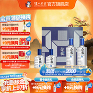 瀘州老窖【中秋送禮】濃香型白酒 瀘州白瓶酒 52度 500mL 2瓶 42度小酒禮盒
