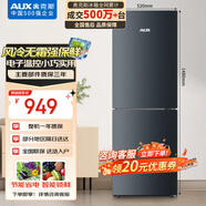 奧克斯186升二級能效風(fēng)冷無霜雙門電冰箱家用宿舍租房辦公室節(jié)能省電低噪冷凍冷藏兩用BCD-186WN