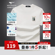七匹狼（SEPTWOLVES）短袖T恤男25夏季冰感抗菌印花圓領(lǐng)短T休閑百搭潮流打底衫男裝上衣 803(本白)-2962款 2XL (180) 96A