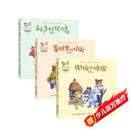 周大俠趣說字源階梯閱讀（套裝三冊）蛋糕+街拍+孫小圣 幼兒識字 漢語分級閱讀 童話故事識字書 幼小銜接