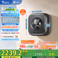 小天鵝（LittleSwan）內衣洗衣機全自動(dòng)家用洗烘一體 懶人洗衣機迷你 嬰兒壁掛【小海綿2.0輕奢版】3公斤水魔方 TD30M60