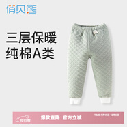 俏貝熊嬰兒保暖褲秋冬高腰男童線褲女兒童秋褲三層夾棉寶寶純棉加厚內(nèi)穿 豆綠色 90