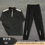 COZOK體育生田徑訓(xùn)練服長袖長褲套裝男女跑步體考比賽服寬松速干半拉鏈 Y18夏季薄款套裝-黑【速干面料】 3XL【建議160-180斤】