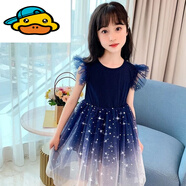 G.duck小黃鴨3-14歲小女孩穿的女童連衣裙夏裝新款中大童公主裙夏仙女裙 藍色無(wú)袖星空網(wǎng)紗 130 cm