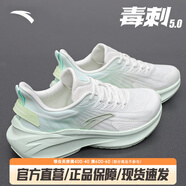 安踏毒刺丨運動(dòng)鞋跑步鞋女鞋夏季輕便慢跑鞋女減震軟底訓練鞋子女 【毒刺5】象牙白/淺曦綠-10 36.5