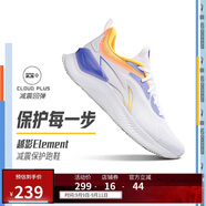 李寧越影 ELEMENT丨跑步鞋男網(wǎng)面透氣秋季減震輕盈運動鞋ARHT047