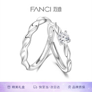 范琦（Fanci）閃耀銀河情侶對戒銀戒指禮物求婚小眾設計生日表白禮物送女友 閃耀銀河足銀對戒