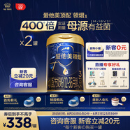 領熠幼兒配方奶粉（12—36月齡   3段）800g*2罐