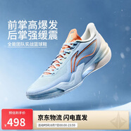李寧利刃5-冰河丨籃球鞋男鞋2025透氣抗扭專業(yè)運動鞋ABAU101