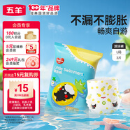 五羊（FIVERAMS）嬰兒游泳紙尿褲L碼3片（9-14kg）游泳褲拉拉尿褲一次性防水尿不濕