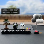 花雨夜新款挪車(chē)電話(huà)牌無(wú)牙崽仔臨時(shí)車(chē)載停車(chē)號碼牌可愛(ài)創(chuàng  )意香薰擺件2025 黑+白龍+路牌煤球+黑香薰牌+灰球 無(wú)規格