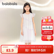 巴拉巴拉女童裙子兒童連衣裙2025夏裝中大童公主洋氣網(wǎng)紗裙子208225111028
