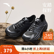 安踏探野2代丨跑步鞋VIBRAM大底戶外越野跑鞋女耐磨抓地徒步鞋運動鞋 基礎(chǔ)黑/城堡灰-5 5 （女35.5）