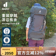 DEUTER征途Aircontactcore多日徒步露營登山重裝雙肩包石墨灰50+10男