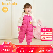 巴拉巴拉童裝嬰兒連體羽絨服連體衣寶寶衣服2025冬裝哈衣爬服萌趣男童女童 玫紅色小山羊-白鴨絨 90 cm-充絨量94g