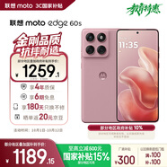摩托羅拉【政府補貼】聯(lián)想moto Edge 60s 曲面金剛 超薄大電池 28種越級防水 5GAI手機 12+256極地薔薇