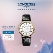 浪琴（LONGINES）瑞士手表 時(shí)尚系列 機(jī)械皮帶男表七夕禮物L(fēng)49212112