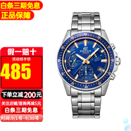 卡西歐男表石英表紅牛運(yùn)動(dòng)賽車時(shí)尚休閑防水手表送禮物推薦送男友 EFV-540D-2A