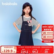 巴拉巴拉童裝女童連衣裙2025夏假兩件背帶裙時(shí)尚208225111048
