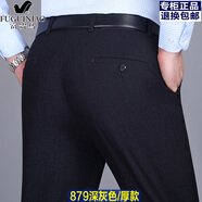 富貴鳥(niǎo)男士桑蠶絲西褲男夏季薄款中年高腰直筒免燙商務(wù)正裝休閑男 FGN879深灰色(超垂) 厚款 29 =2尺2腰圍74厘米
