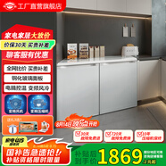 尊貴（ZUNGUI）BCD-219WB 219升臥式冰箱家用變頻風冷無霜小型柜式雙門櫥柜嵌入式廚房矮電冰箱 變頻珠光白