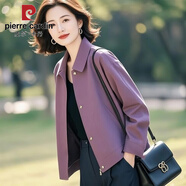 皮爾卡丹（pierre cardin）今年流行女裝韓版獨特超好看減齡漂亮洋氣紫色外套2025年春款 紫色 XL 115-130