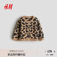 H&M童裝女嬰毛衣秋冬潮流印花豹紋圓領(lǐng)單排扣外套針織衫1240472 米色/豹紋004 110 110/56