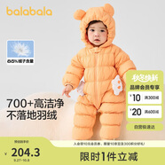 巴拉巴拉嬰兒羽絨服冬裝連體衣男童衣服女童2024冬季抱衣爬服208424120203