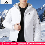 阿迪達斯 （adidas）男裝羽絨服 2024冬季新款運動(dòng)服戶(hù)外防寒保暖服連帽加厚外套 IT8729/鴨絨/絨子含量70% M【170-175cm/130-140斤】