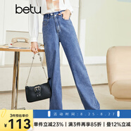 betu百圖女裝2022秋季新款牛仔褲高腰闊腿褲褲子秋季女超顯腿長牛仔褲女2209T69 牛仔色 S