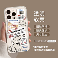 紙色（Z H I S E）報(bào)紙小狗手機(jī)殼適用opporeno13貓咪14/findx8pro潮牌k12可愛(ài)卡通11超火109新款7男女6情5+4se透明3 123230-透明殼-報(bào)紙狗狗 OPPO_R