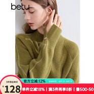 百圖betu女裝冬季新款毛衣撞色繡線半高領(lǐng)百搭毛衣女2410T32 綠色 S