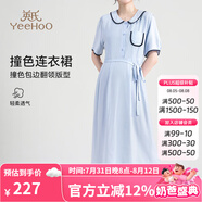 英氏孕婦裝裙子孕婦裙減齡娃娃領荷葉邊 寬松大碼小個子款 撞色翻領連衣裙（淺藍） XXL【推薦體重145-155斤】