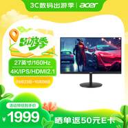 宏碁（Acer）暗影騎士27英寸4K高分友達IPS屏160Hz+HDR400電競顯示器(XV272K V3bmiiprx)