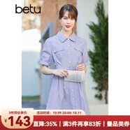 betu百圖女裝連衣裙色織條紋裙子夏天高腰A字裙子女短袖襯衫式連衣裙女2204T75 蘭色 L