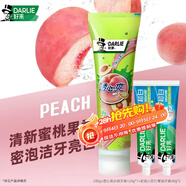 好來(原黑人)小蘇打牙膏清新口氣美白牙齒去漬套裝共200g口味隨機(jī)