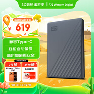 西部數(shù)據(jù)（WD）2TB 移動硬盤 兼容type-c My Passport隨行版2.5英寸 灰 機械硬盤 筆記本電腦外接 大容量加密存儲