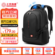 CROSSGEAR懸浮減負背包瑞士雙肩包男旅行出差大容量17.3吋電腦包女學(xué)生書(shū)包