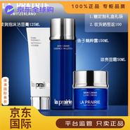 萊珀妮（La Prairie）官方旗艦正品LP蓓麗臻愛(ài)鉑金尊寵乳霜 保濕緊致提升撫紋修護面霜 萊珀妮3件套潔面+精華水+面霜