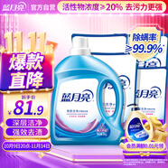 藍月亮 深層潔凈洗衣液 薰衣草香 3kg瓶+1kg*3袋+500g袋  強效去污