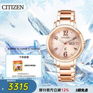 西鐵城（CITIZEN）手表女日韓表xC系列光動能日顯盤鋼帶時尚送禮物女友EW2423-52W
