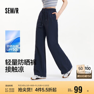 森馬（Semir）防曬休閑褲女25夏季一褲兩穿闊腿褲涼感褲子109325127003