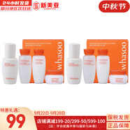 雪花秀（SULWHASOO）套裝滋陰滋盈水乳套盒補水保濕修復(fù)滋潤去黃男女士護膚品禮盒韓國 滋盈平衡水乳中樣4件套*2盒