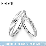 卡蒂羅共渡愛河999銀飾情侶對(duì)戒一對(duì)戒指可調(diào)節(jié)生日禮物送女友 可刻字-S925銀-共渡愛河對(duì)戒050A