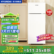 HYUNDAI（韓國現(xiàn)代） 小冰箱 冰箱小型雙開門 迷你雙門家用宿舍租房冷藏冷凍電冰箱節(jié)能省電 100L白【一級能效+租房必備】
