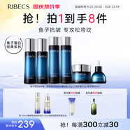 伊貝詩【套裝禮物】魚子精華蛋白護(hù)膚品套裝提拉緊致淡化干紋緊致 主推6件套【水乳*2+霜精華】