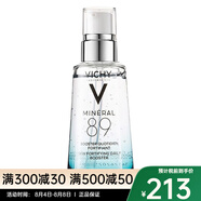 薇姿（VICHY）面部護(hù)膚精華 89火山能量瓶微精華露50ml