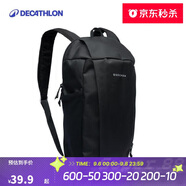 迪卡儂雙肩背包NH120小書包戶外登山出游徒步旅行踏青出游10L-4529058