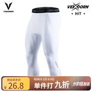 維動（VEIDOORN）籃球健身長褲運動緊身褲男高彈訓(xùn)練褲跑步壓縮衣打底褲運動褲透氣 標(biāo)準(zhǔn)款七分褲【白色】高彈舒適 L